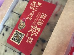 -温汤发糕(温汤店)
