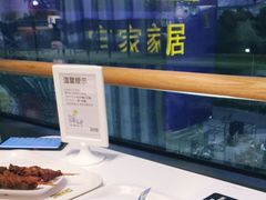 -宜家·瑞典风味餐厅(烟台路店)