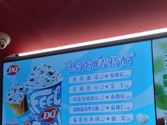 -DQ·蛋糕·冰淇淋(五棵松万达店)