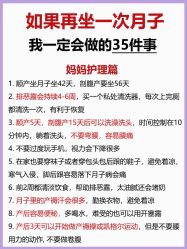 -颐休月子会所(杭州旗舰店)