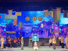 -芙蓉国粹·川剧秀