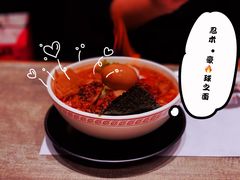 -火影忍者一乐拉面(环球港店)