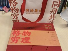 -华中科技大学同济医学院附属同济医院(汉口院区)