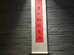 -呷哺呷哺 黄金牧场 (盛世天骄店)