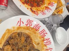 -小郭私房菜·海肠捞饭(学士街店)