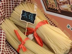 -云海肴云南菜·蒸汽石锅鱼(新奥店)