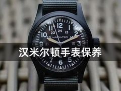 -名表维修服务中心(信兴广场地王大厦店)