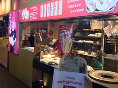 门面-阿甘锅盔(中关村食宝街店)