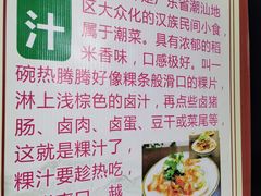 -长远七记