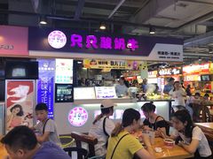 -八一好吃街·高品美食广场