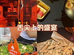 -何师烧烤Pro ·江湖川菜·小龙虾·精酿(太古里旗舰店)