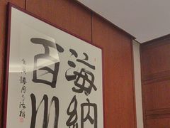 -明州小宴(文化广场店)