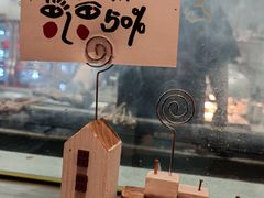-贰醒·私房小院烧烤 (太古里店)