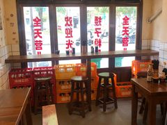 -矮子粉店1985·长沙米粉(湘春路店)