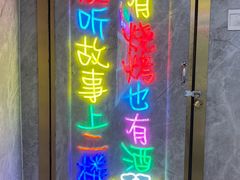 -巴麦隆自助烤肉(桂林路店)