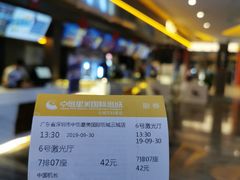 -中影星美国际影城(南山云城店)