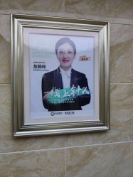 -重庆军美医疗美容医院