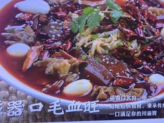-川流不息·地道川菜·小龙虾(新松江路店)