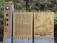 -金堂县云顶石城风景区