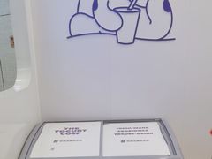 -一只酸奶牛(来福士店)