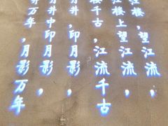 -卞氏菜根香(青羊万达店)