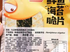 -哈尔信食品超市(哈尔滨王府井购物中心店)