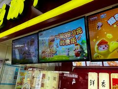 -绝味鸭脖(龙阳路生活广场店)