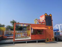 -北戴河碧螺塔海上酒吧公园