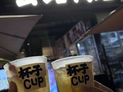 -瑞虹新天地月亮湾