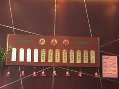 -熙盛源(复兴路店)