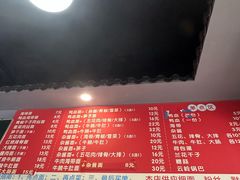 -小卫香辣面馆(老二中老大门店)