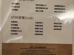 -水月周庄铂尔曼酒店-水月荟中餐厅