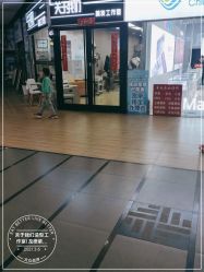 点击看大图 -关于我们造型工作室