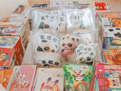 -熊猫邮局(少城店)