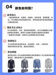 -Mr.Royal御匠先生·手工全麻衬衣西服定制