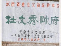 -总统兵马大元帅府