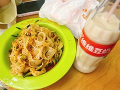 -笑笑凉皮(富国街店)