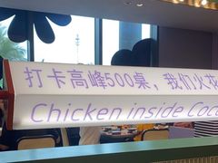 -椰小鸡·琼州糟粕醋(美兰缤纷城店)