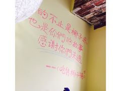 -志龙皇冠吃货椰子铺