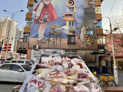 -清真马家老号马凤霞四姑糖坊