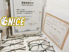 -华彬眼镜专业渐进配镜(潘家园店)