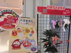 -小六汤包(万和城店)