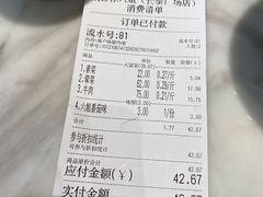-成都你六姐·牛肉冒菜·麻辣香锅(长泰广场店)