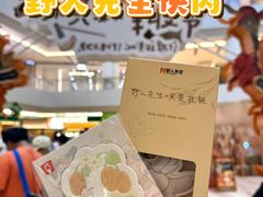 -上海世纪汇广场