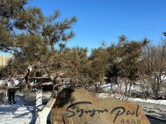 -清河半岛温泉度假酒店