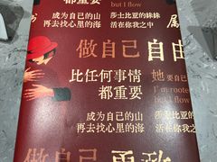 -沪上阿姨·臻选茶饮(上海环球港店)
