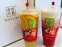 -奈雪的茶(石家庄万象城店)
