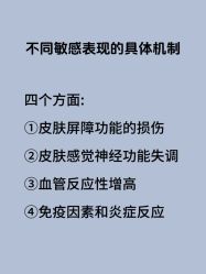 -天其美科学美肤·生发健康管理