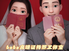 -bobo高端证件照工作室(三元桥店)