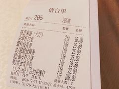 -金翠皇宫粤菜·点心·海鲜(翡翠店)